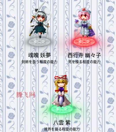 东方异闻录游戏手机版