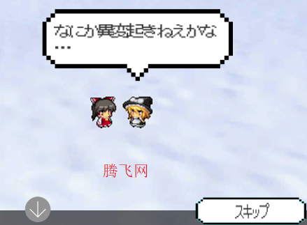东方影魔界手机版