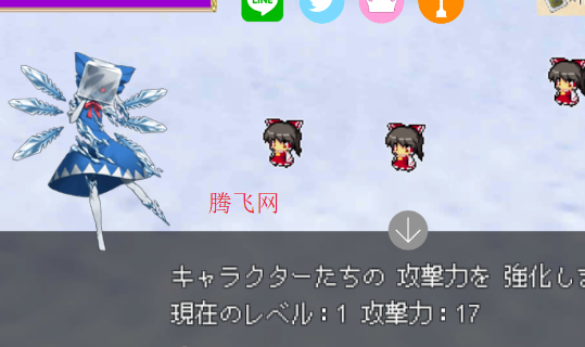 东方影魔界手机版