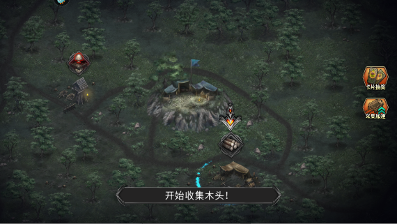 部落与战争手游最新版