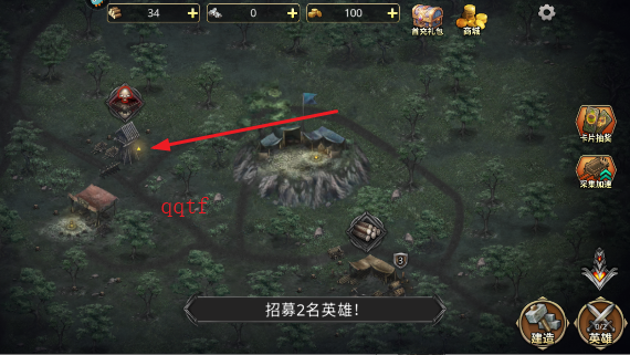 部落与战争手游最新版