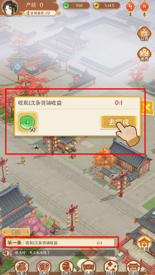 从前有条街手游最新版