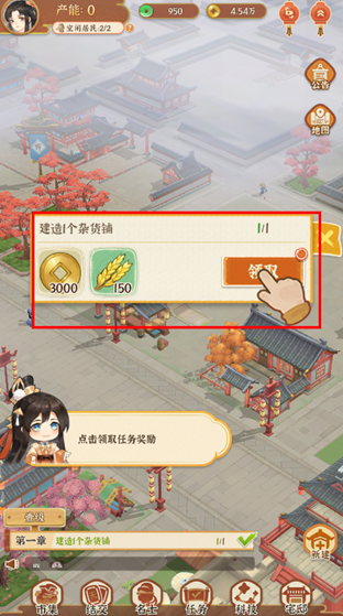 从前有条街手游最新版
