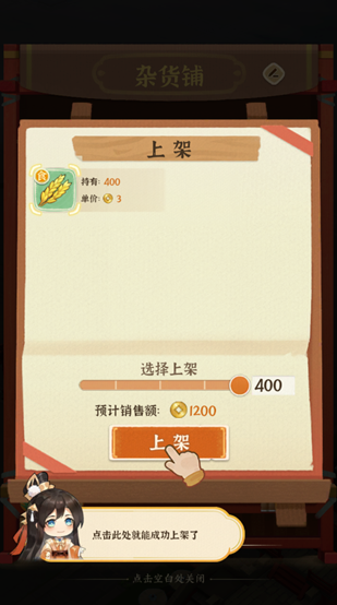 从前有条街手游最新版
