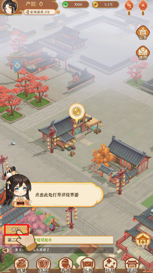 从前有条街手游最新版