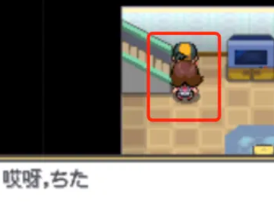 口袋妖怪魂银内置修改器版(口袋妖怪魂银免通讯进化版)