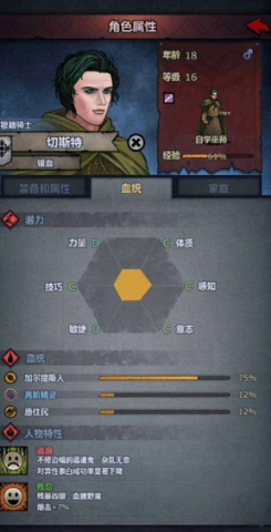 诸神皇冠官方版