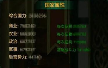 我在大清当皇帝手游安卓版