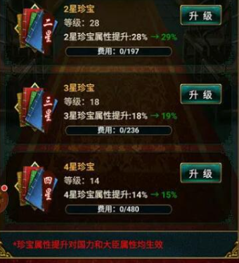 我在大清当皇帝手游安卓版