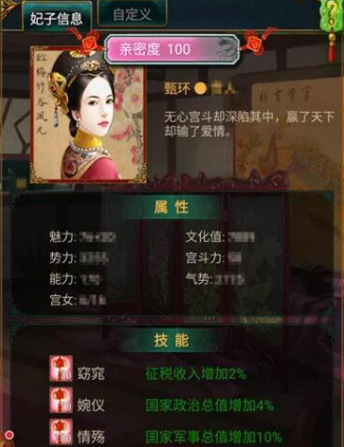 我在大清当皇帝手游安卓版