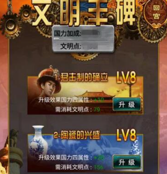 我在大清当皇帝手游安卓版