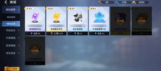 星球重启手游最新版