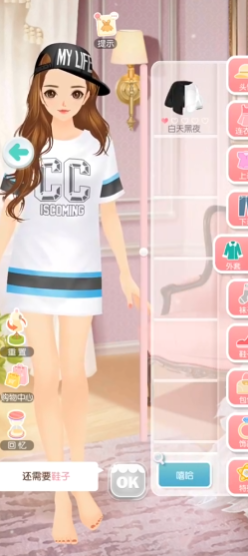 美美小店手游最新版