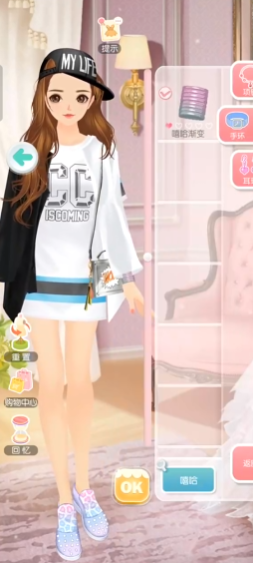 美美小店手游最新版