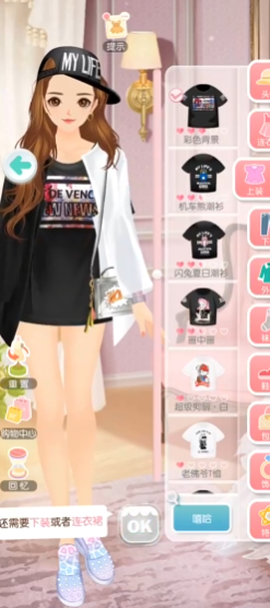 美美小店手游最新版