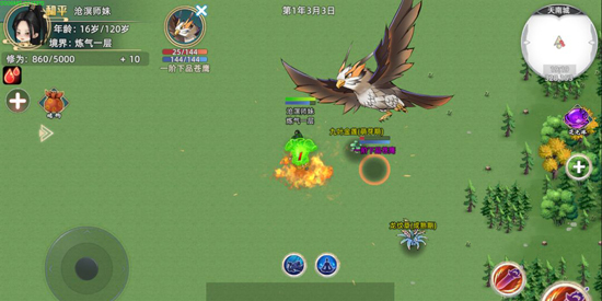 修仙家族模拟器2官方版