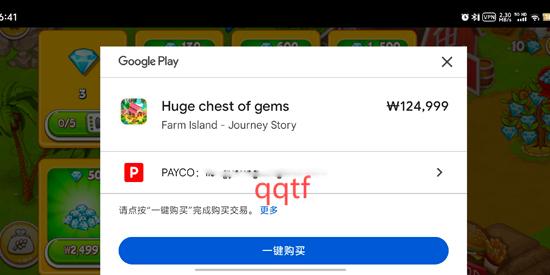 天堂农场幸运岛下载安装(Farm Paradise)