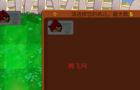 鸡儿大战僵尸安卓版
