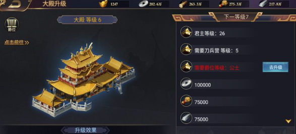 王者争霸手游官方版