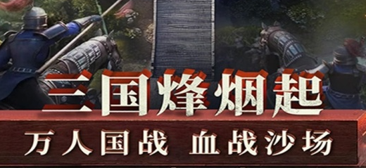 王者争霸手游官方版