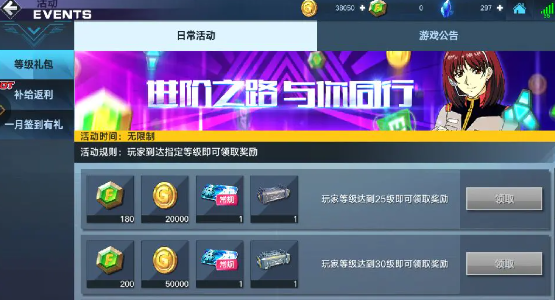 敢达争锋对决手游最新版