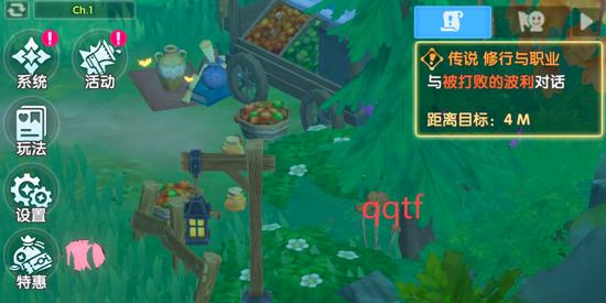 RO仙境传说重生官方版(RO仙境傳說：重生)