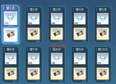 高能手办团0.1折无限抽卡版