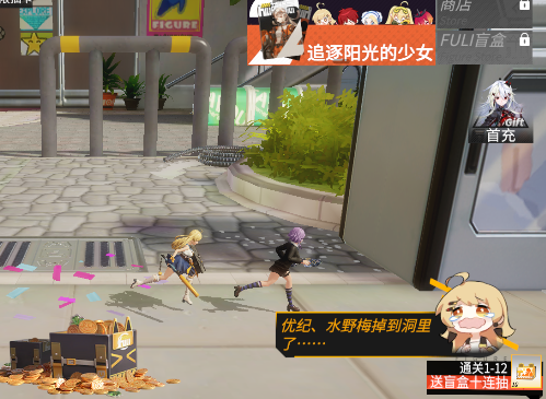 高能手办团0.1折无限抽卡版
