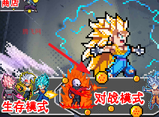龙珠Z战士3手机版