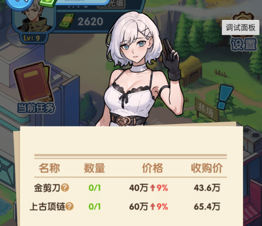 藏不住的档案