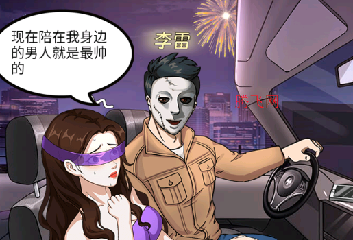 我是显眼包小游戏安卓版