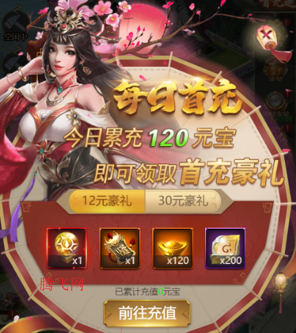 群英天下0.1折三国志放置版