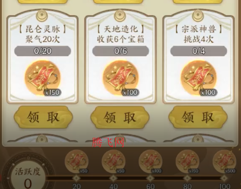 口袋山海经0.05折版