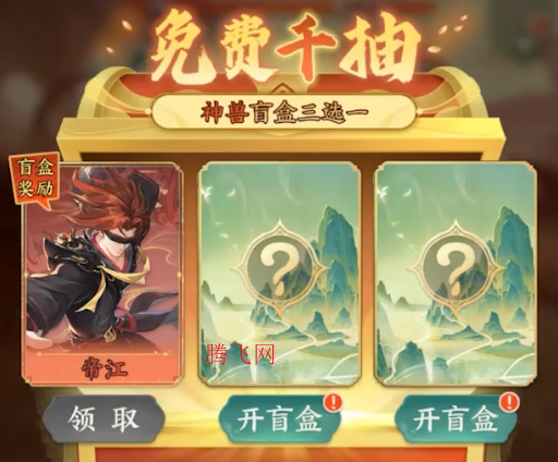口袋山海经0.05折版