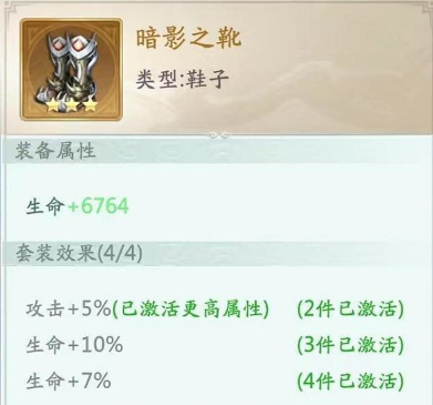 山海经幻想录手游最新版
