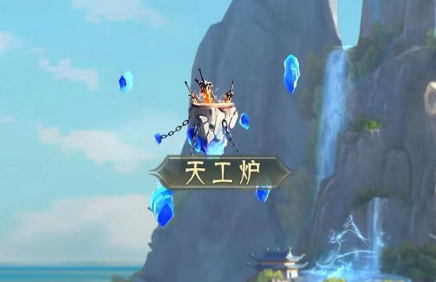 山海经幻想录手游最新版