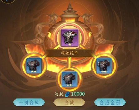 山海经幻想录手游最新版