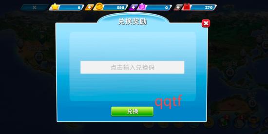 球球旅行记官方版
