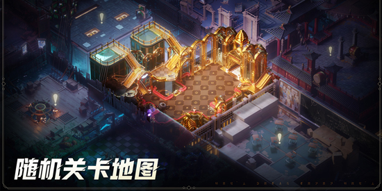 无尽梦回官方最新版