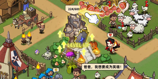 王国之歌英雄与征服官方版