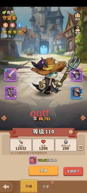 王国之歌英雄与征服官方版