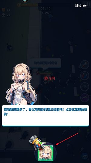深渊战记手游最新版
