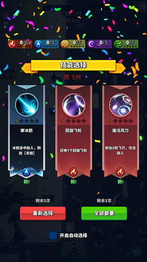 深渊战记手游最新版
