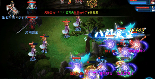 神雕侠侣手游官方版