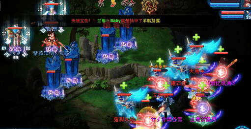 神雕侠侣手游官方版