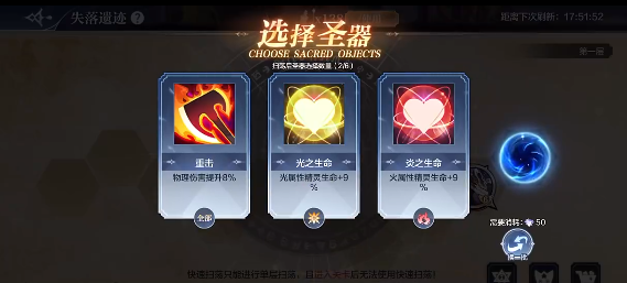 奥奇传说手游官方版