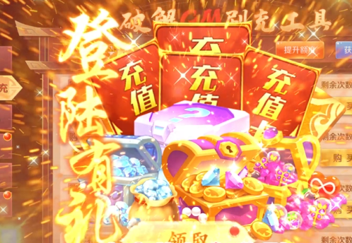 逆袭吧英雄0.1折免费版