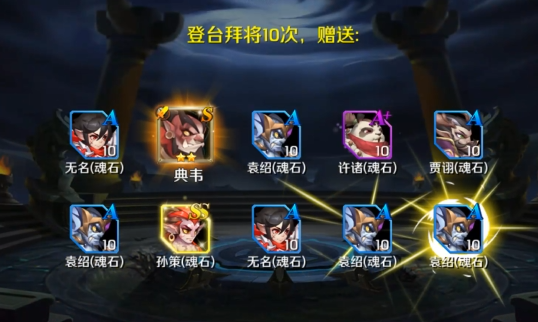 逆袭吧英雄0.1折免费版