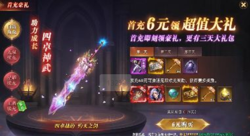 黑暗契约卓越回归0.05折版