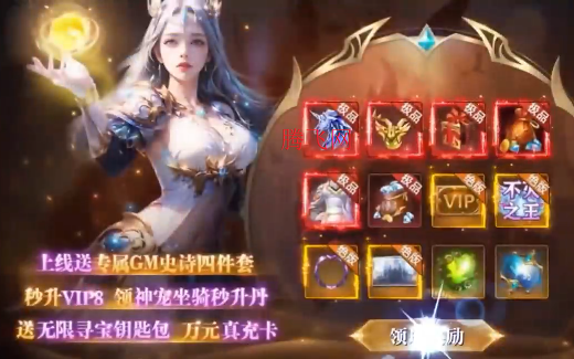 黑暗契约卓越回归0.05折版